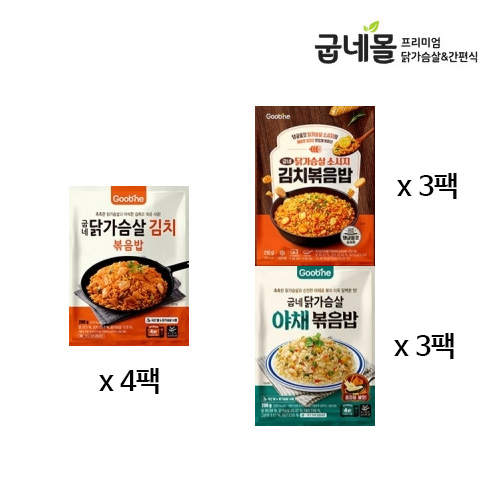 [굽네] 닭가슴살 김치볶음밥 4팩+닭가슴살 소시지 김치볶음밥 3팩+닭가슴살 야채볶음밥 3팩