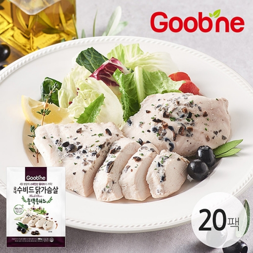 [굽네] 블랙올리브 수비드 닭가슴살 100g 20팩