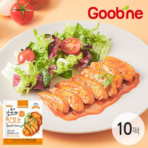 [굽네] 소스가 맛있는 닭가슴살 슬라이스 레드크림 커리 120g 10팩