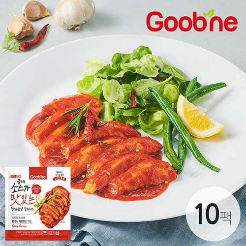 [굽네] 소스가 맛있는 닭가슴살 슬라이스 스파이시 커리 120g 10팩