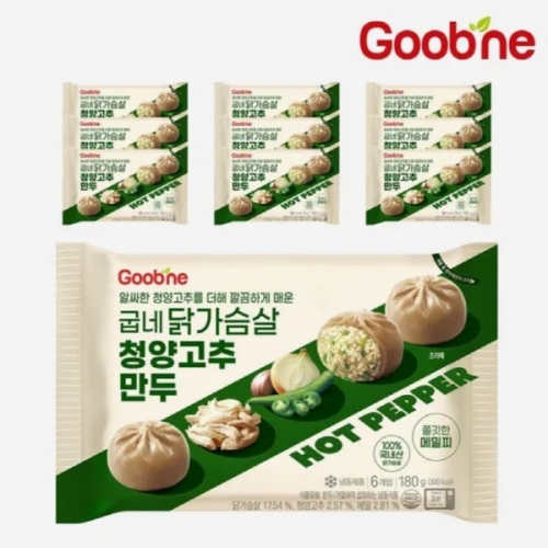 [굽네] 닭가슴살 청양고추만두 180g 5팩