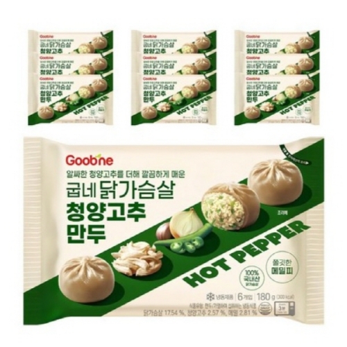 [굽네] 닭가슴살 청양고추만두 180g 10팩