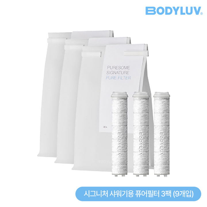[바디럽] 퓨어썸 시그니처 주방용 프로 퓨어필터 (3개입) x 3개
