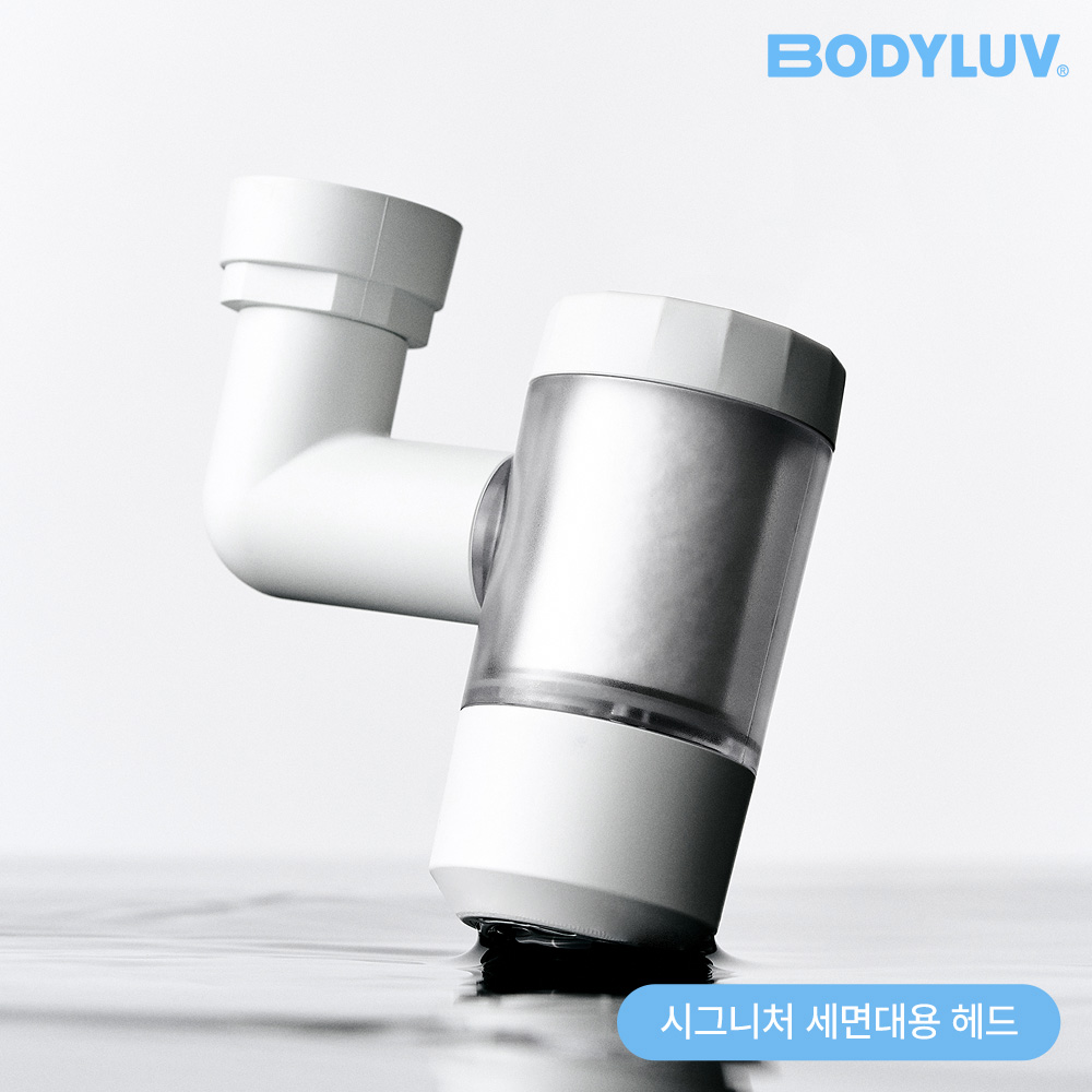 [바디럽] 퓨어썸 시그니처 세면대용