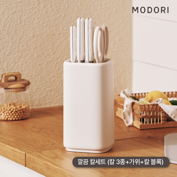 [모도리] 깔끔 칼세트 (가위+칼 3종+칼블럭)