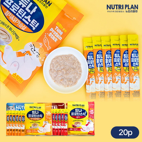 [뉴트리플랜] 튜나프로틴 14g x 20p (택1)
