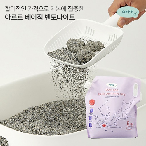 [아르르] 푸푸샌드 벤토나이트 모래 베이직 6kg