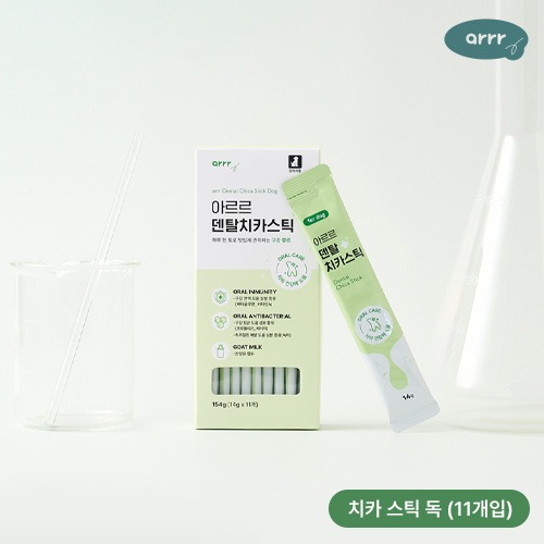 [아르르] 덴탈 치카스틱 독 (11개입)