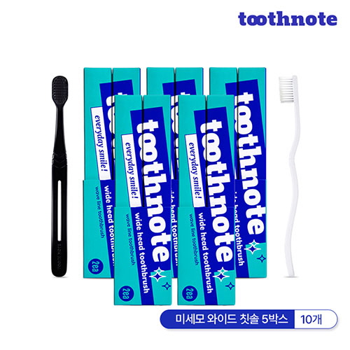 [투스노트] 미세모 와이드 칫솔 Wave Line 5박스 (10개입)