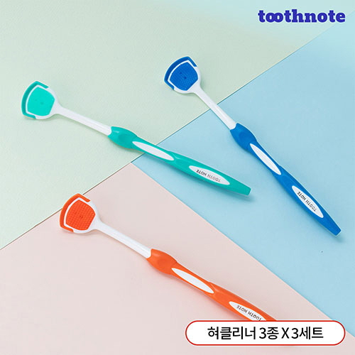 [투스노트] 브룸 혀클리너 3종 x 3세트 (9개입)