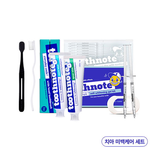 [투스노트] 미백 치아 세트 (칫솔+미백치약+화이트닝겔)