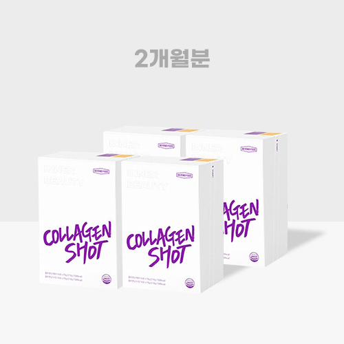 [비욘드푸드] 콜라겐샷 데이&나잇(2개월분)