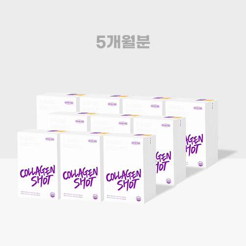 [비욘드푸드] 콜라겐샷 데이&나잇(5개월분)