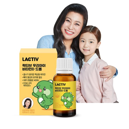 [락티브] 우리아이 비타민D 드롭 10ml 4박스