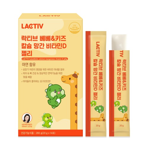 [락티브] 베베&키즈 칼슘 망간 비타민D 젤리 20g x 14포 4박스