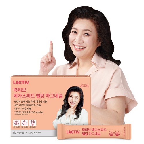 [락티브] 메가스피드 멜팅 마그네슘 3g x 30포 4박스