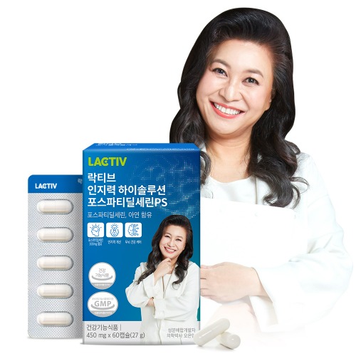 [락티브] 인지력 하이솔루션 포스파티딜세린PS 60캡슐 4박스