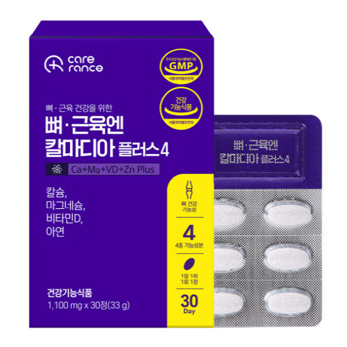 [케어란스] 뼈근육엔 칼마디아 플러스4 1,100mg x 30정