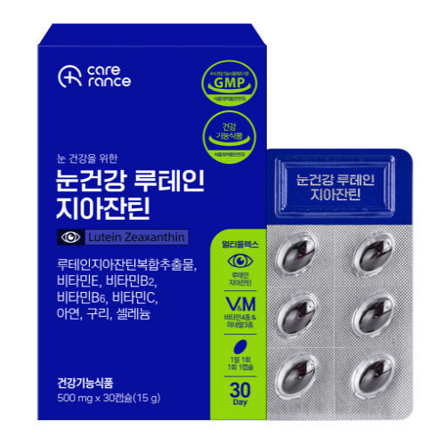 [케어란스] 눈건강 루테인 지아잔틴 500mg x 30정