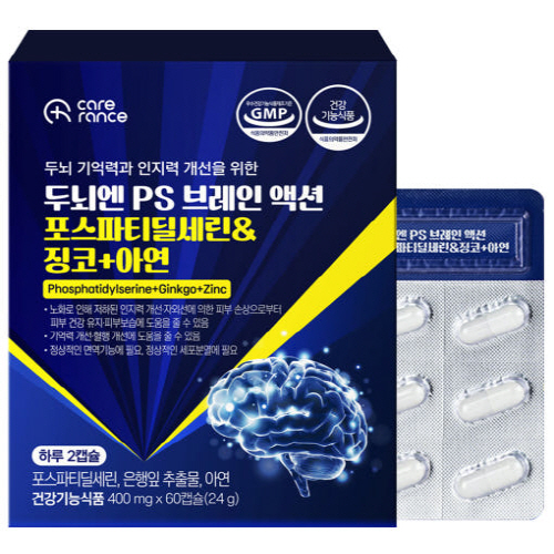 [케어란스] 포스파티딜세린&징코&아연 400mg x 60캡슐(24g)