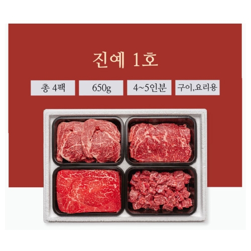 [진우담] 1++한우 모듬 진예 1호 650g(꽃등심200g+채끝150g+불고기150g+국거리150g)