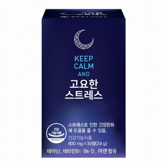 고요한 스트레스 30정 X 1개 / 스트레스 해소 영양제 불안 긴장완화 L테아닌 수험생 비타민B 비타민D