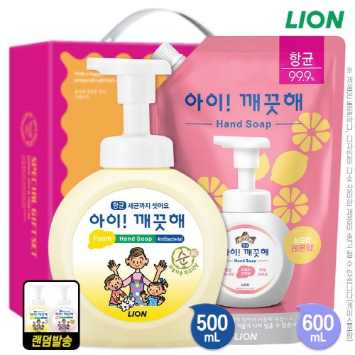 [만원의행복] (항균)아이깨끗해거품형핸드워시500펌프 600리필(2종)