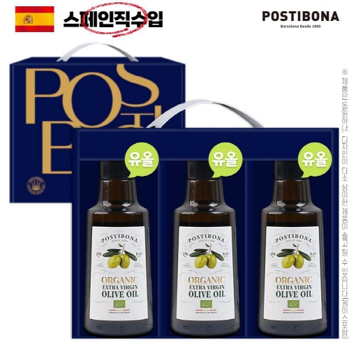 [포스티보나] (스페인직수입) 포스티보나250ml3종(유기농올리브유3P)