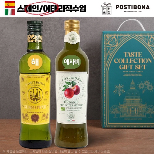 [만원의행복][포스티보나] 포스티보나2종(해바,유기농애사비)