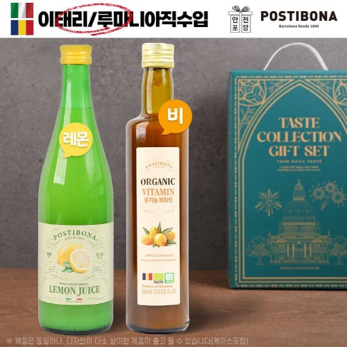 [포스티보나] 포스티보나2종(레몬즙,유기농비타민)