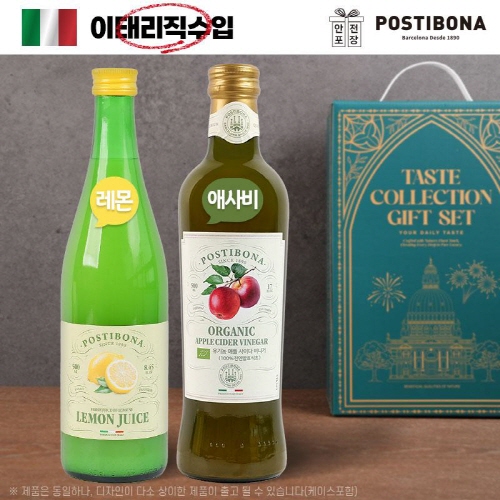 [만원의행복][포스티보나] (이태리직수입) 포스티보나2종(레몬즙,유기농애사비)