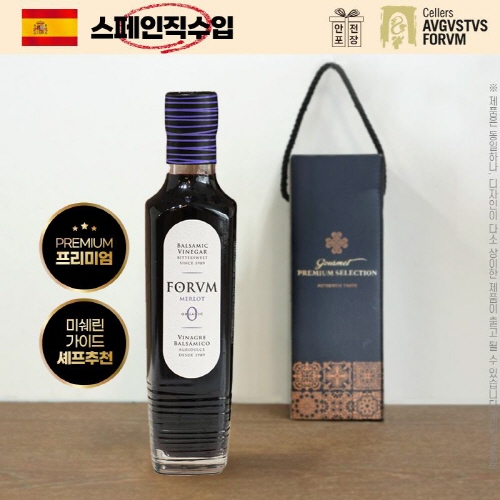 [만원의행복][포름] (스페인직수입) 포름 프리미엄와인식초250ml(유기농멜롯)1P