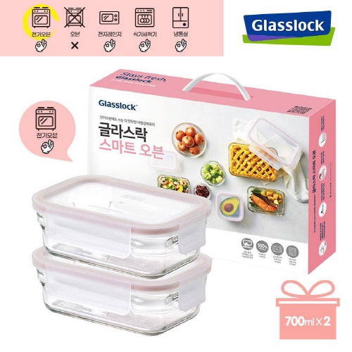 [만원의행복] [Glasslock] (전기오븐가능)글라스락 스마트오븐직사각2조(700ml2종)