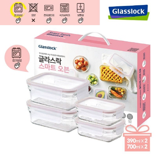 [Glasslock] (전기오븐가능)글라스락 스마트오븐직사각4조(390ml2종,700ml2종)