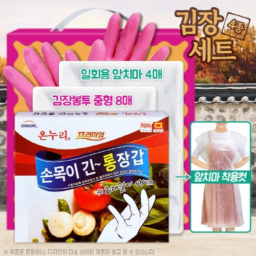 [만원의행복] [태양유통] 김장용세트4종