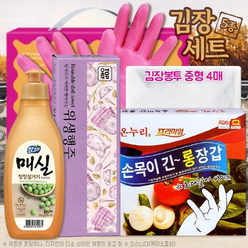 [만원의행복] [태양유통] 김장용세트5종