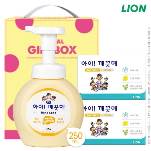 [만원의행복] 아이깨끗해거품형핸드워시250펌프 비누2P(3종)
