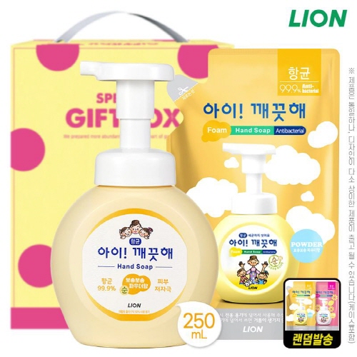 [만원의행복] (항균)아이깨끗해거품형핸드워시250펌프 200리필(2종)