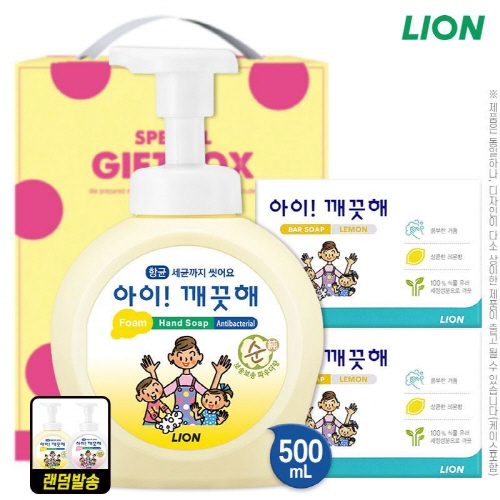 [만원의행복] 아이깨끗해거품형핸드워시500펌프 비누2P(3종)
