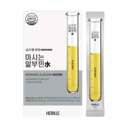 김소형 마시는 알부민