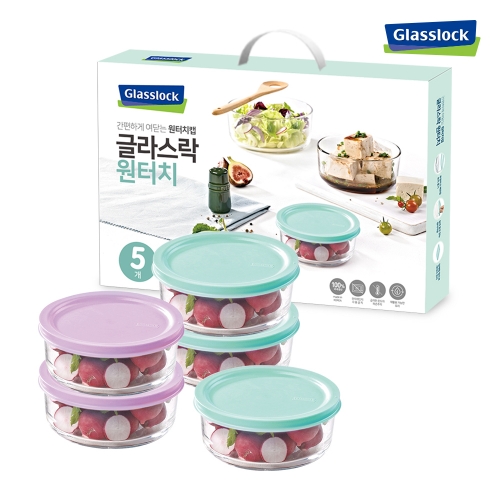 [글라스락] 원터치 원형 5조 세트