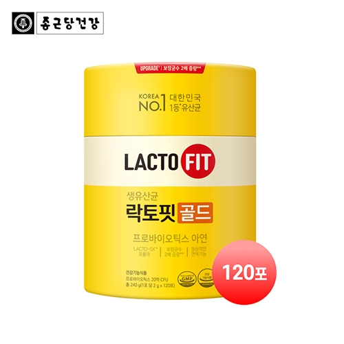 [종근당건강] NEW락토핏 골드(리뉴얼)(120포)