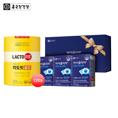 [종근당건강] NEW락토핏 골드(리뉴얼)(120포) + 아이클리어 루테인 지아잔틴 선물세트(30캡슐*3EA)