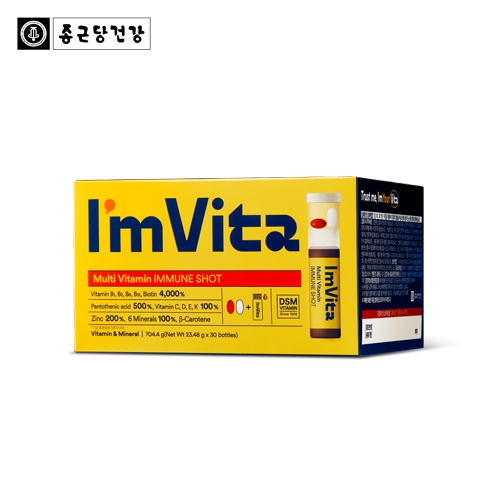 [종근당건강]아임비타 이뮨샷 (30병)
