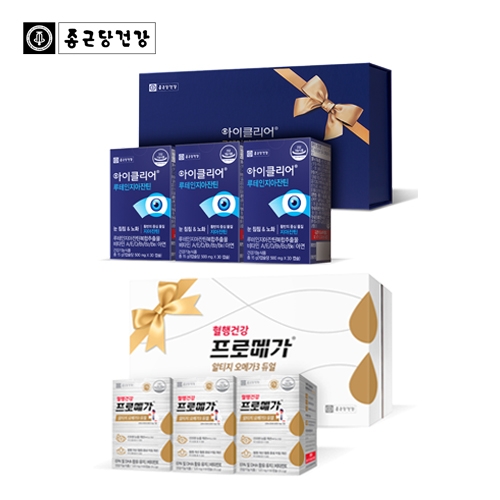 [종근당건강] 아이클리어 루테인 지아잔틴 선물세트(30캡슐*3EA) + 프로메가 알티지 오메가3 듀얼 선물세트(60캡슐*3EA)