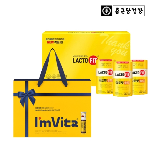[종근당건강] 아임비타 멀티비타민 이뮨샷 선물세트 (20병) + [종근당건강] NEW락토핏 골드 선물세트(리뉴얼)(3EA)