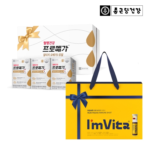 [종근당건강] 아임비타 멀티비타민 이뮨샷 선물세트 (20병) + [종근당건강] 프로메가 알티지 오메가3 듀얼 선물세트(60캡슐*3EA)