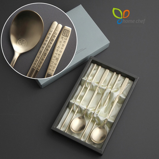 [홈셰프]티타늄골드 부부수저2벌세트