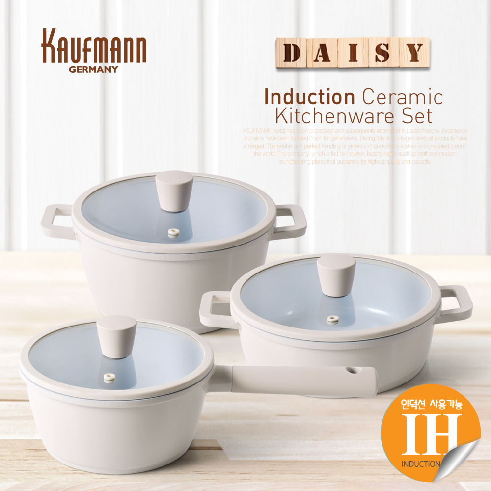 [카우프만] 데이지 인덕션 냄비 3종 세트(A형)  KDIC-A6P