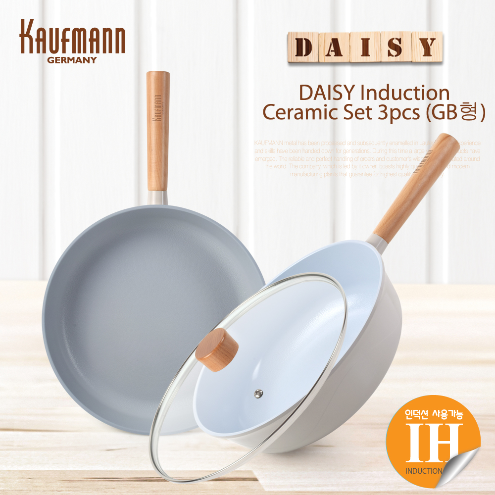 [카우프만] 데이지 인덕션 프라이팬 3P세트(GB형) KDIF-GB3P
